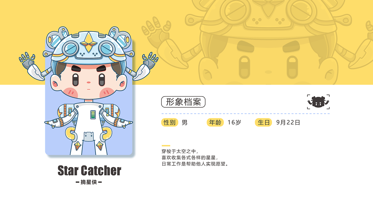 打造獨特個人IP形象 從個性到品牌的全面設計