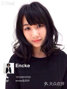 無銘蜜拉貝兒個人形象設計工作室——寶安中心店，定制您的專屬魅力