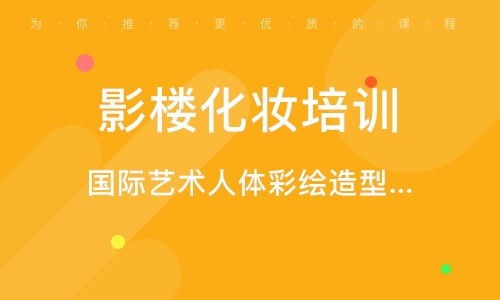 惠州個人形象設(shè)計培訓 塑造自信，提升魅力