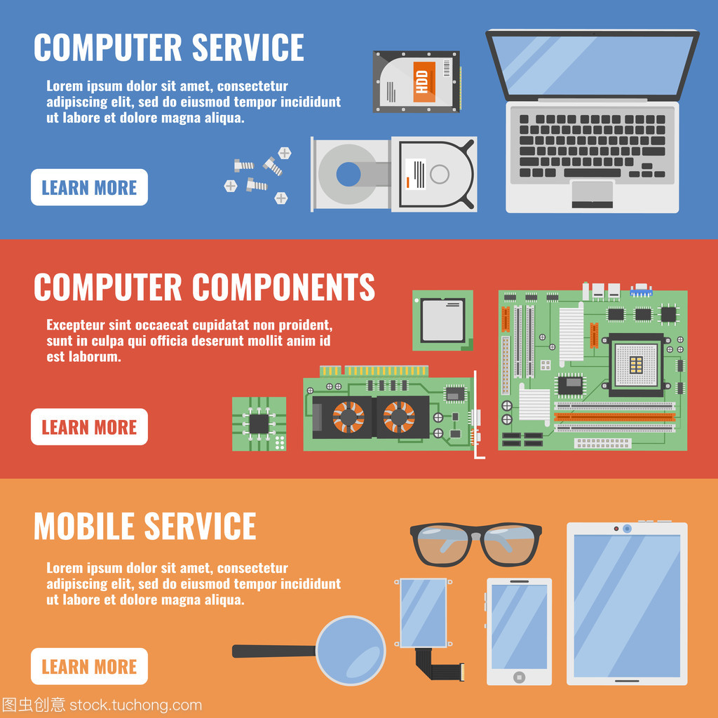 計算機(jī)服務(wù)