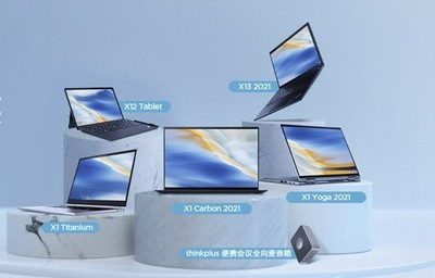 聯(lián)想智能安全服務(wù)方案正式亮相，為個人計算設(shè)備用戶隱私安全保駕護(hù)航